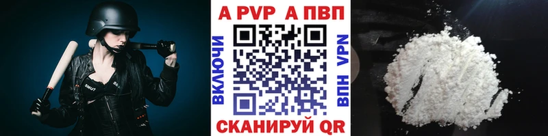 A-PVP СК  Красавино 