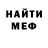 Амфетамин VHQ mnogonozka