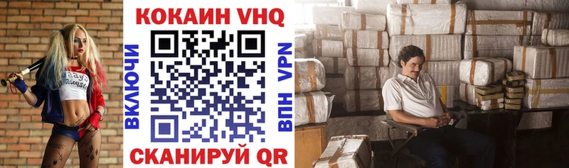 mega онион  Красавино  COCAIN FishScale 