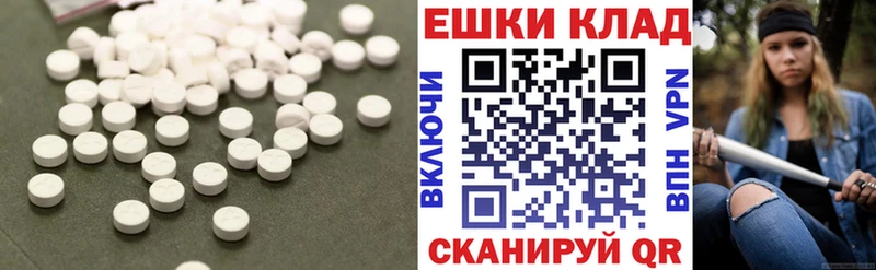 Ecstasy MDMA  ссылка на мегу ТОР  Красавино 