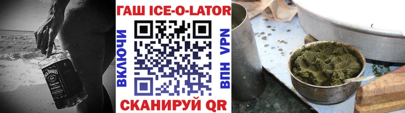 цены Красавино Гашиш 40% ТГК