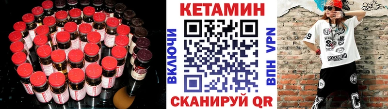 КЕТАМИН ketamine  ОМГ ОМГ зеркало  Красавино 