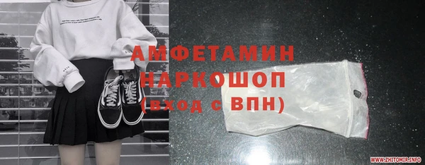 а пвп мука Абаза