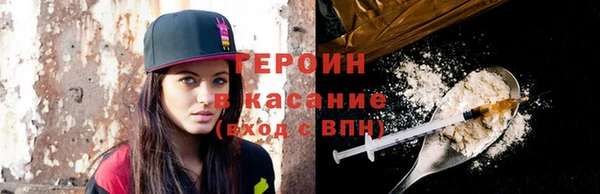 MESCALINE Абдулино