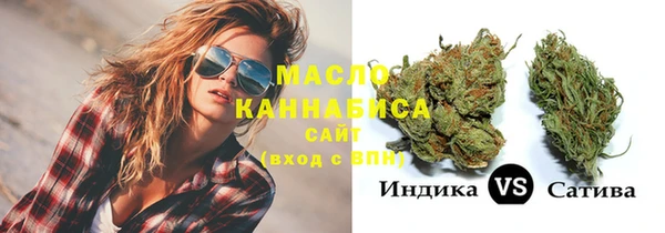 MESCALINE Абдулино