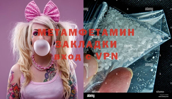 MESCALINE Абдулино