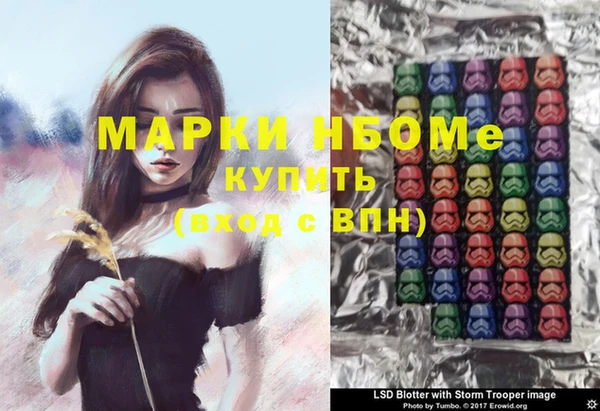 а пвп мука Абаза