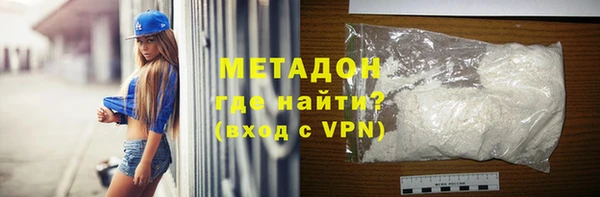 MESCALINE Абдулино