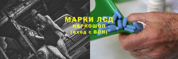 MESCALINE Абдулино