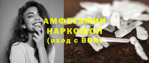 MESCALINE Абдулино