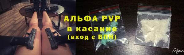 бошки Абинск