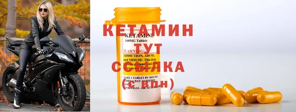 бошки Абинск