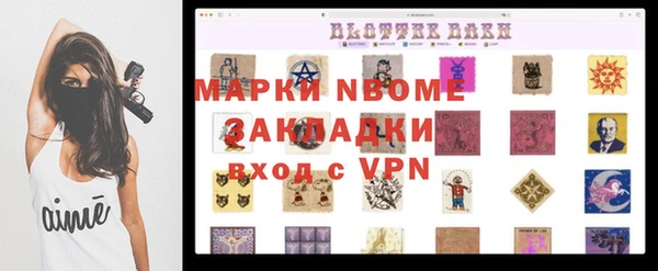 MESCALINE Абдулино