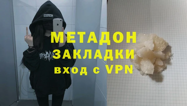 а пвп мука Абаза