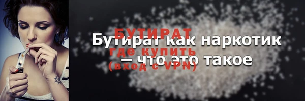 бошки Абинск