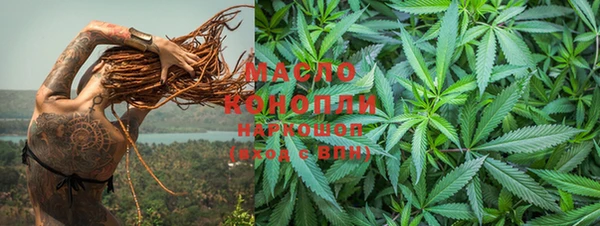 MESCALINE Абдулино