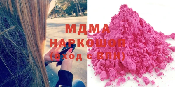 бошки Абинск