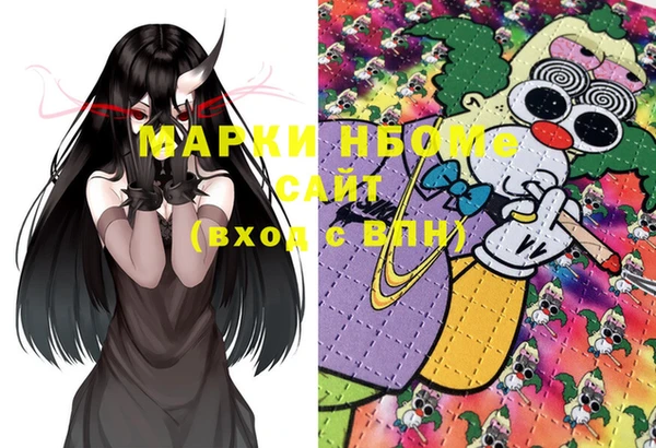 бошки Абинск