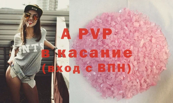 а пвп мука Абаза
