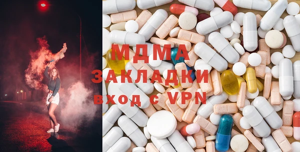 MESCALINE Абдулино