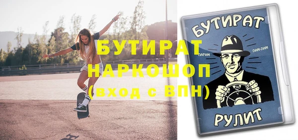 гидра Пересвет