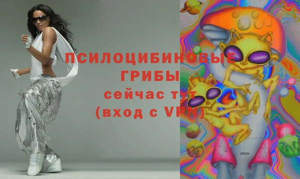 MESCALINE Абдулино