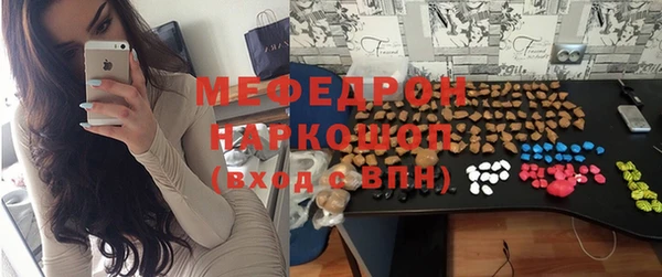 MESCALINE Абдулино