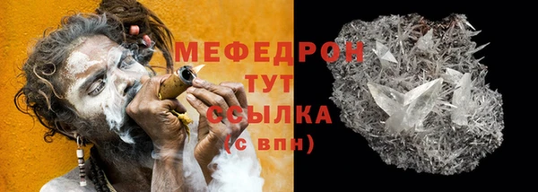 а пвп мука Абаза