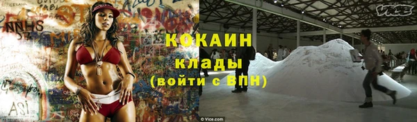 MESCALINE Абдулино