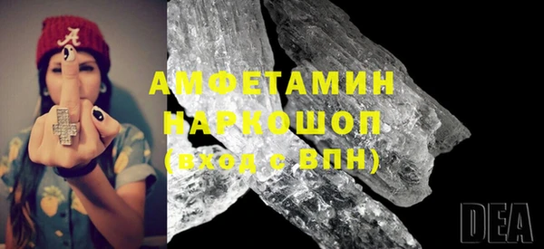 бошки Абинск