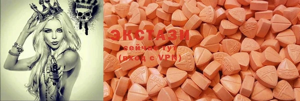 бошки Абинск