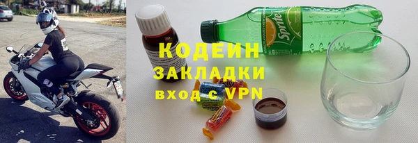 а пвп мука Абаза