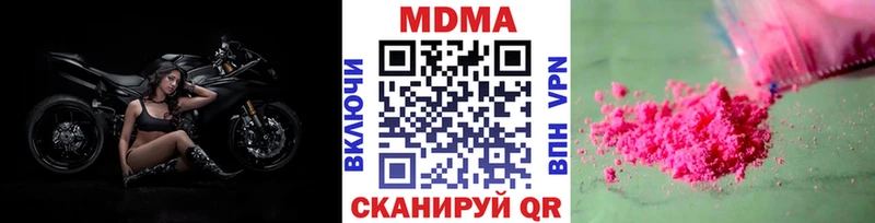 дарк нет как зайти  Красавино  MDMA молли 