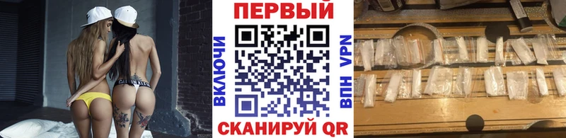 Первитин Декстрометамфетамин 99.9% Красавино