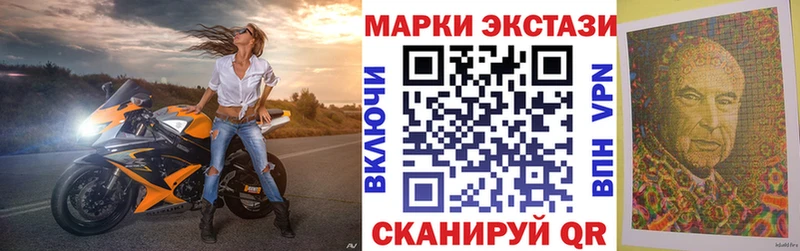 Марки NBOMe 1,8мг  Красавино 