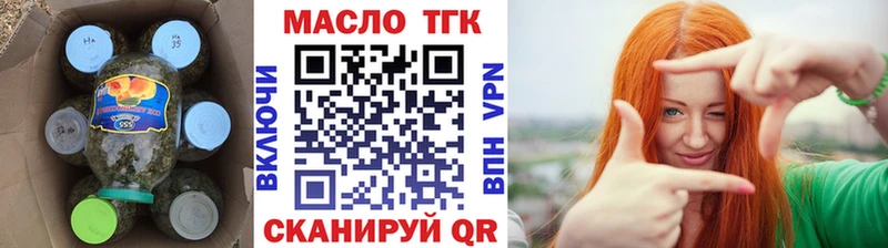Дистиллят ТГК вейп с тгк  Красавино 