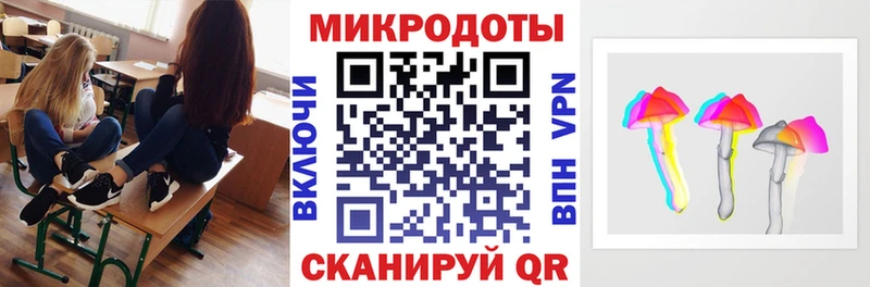 Галлюциногенные грибы ЛСД  Красавино 
